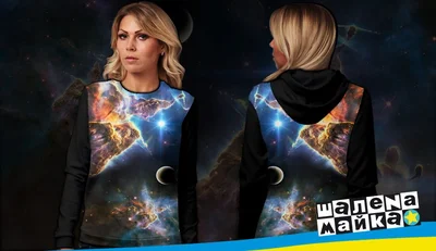 Свитшоты с полной запечаткой: космос - женский 13